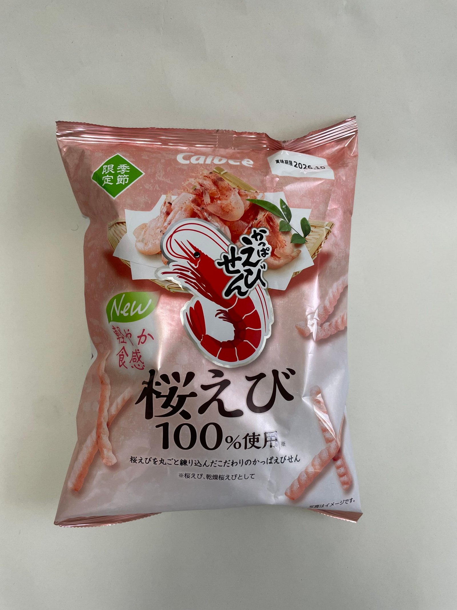 Calbee Kappa Ebisen Sakura Ebi Calbee Kappa Ebisen Sakura Ebi shrimp chips — limited edition Japanese snack
